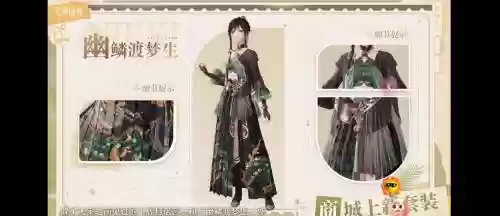 暖暖装备技能插图1