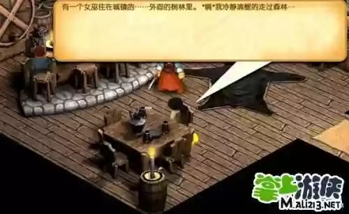 战斗之心传承女巫攻略插图