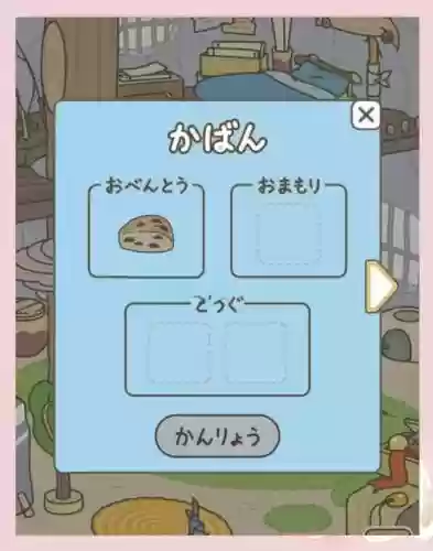 养小青蛙的游戏攻略插图