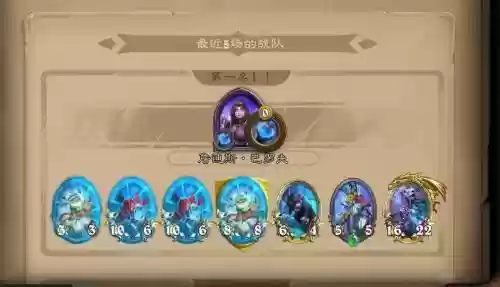 战棋跳蛙骑士阵容搭配插图