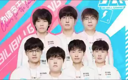 blg之前阵容插图