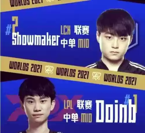 doingb夺冠阵容插图1