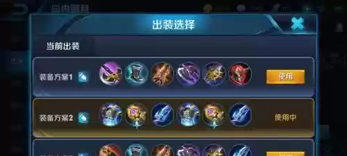 王者荆轲打野怎么出装备插图
