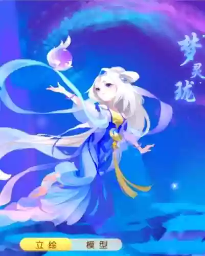 梦幻西游玲珑图出什么意思插图1