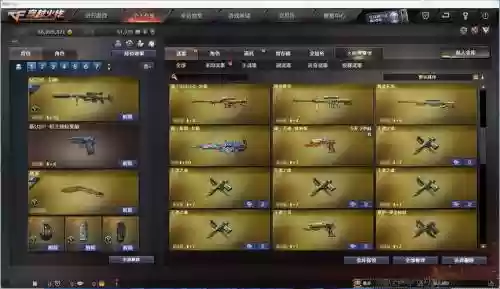 天天炫斗ss装备直升箱_1