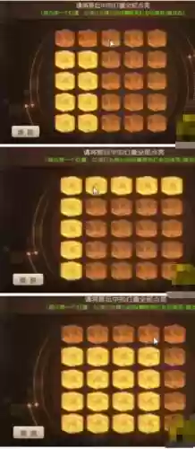 梦幻西游pt点灯公式插图
