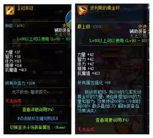 dnf海伯伦装备自选礼盒是啥插图