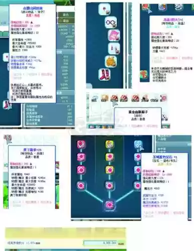 彩虹岛卡牌技能列表_1插图1