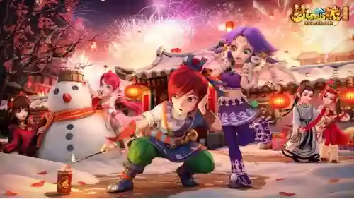 梦幻西游元宵节是什么插图1