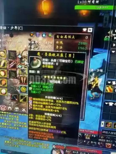 刀剑2龙马装备插图1