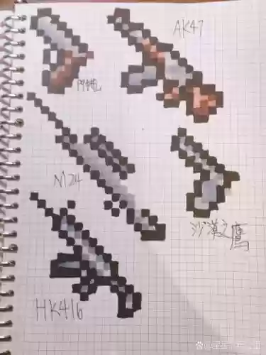 我的世界怎么造武器插图