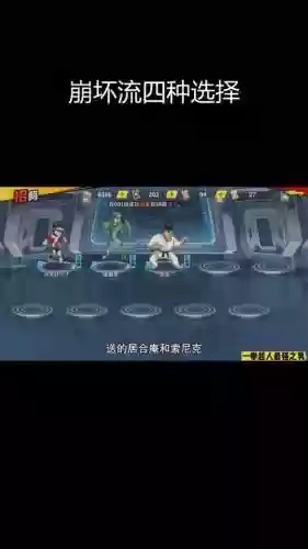 一拳超人手游萌新阵容搭配插图1