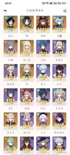 刻勤阵容搭配插图1