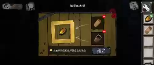 密室逃脱解密无人山庄攻略插图1