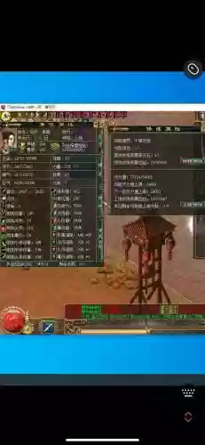武林英雄装备升级后插图