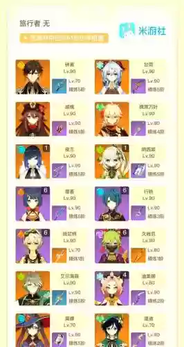 史莱姆伊芙利特阵容搭配_1