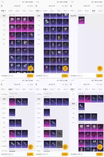 时空之轮s装备大全插图1