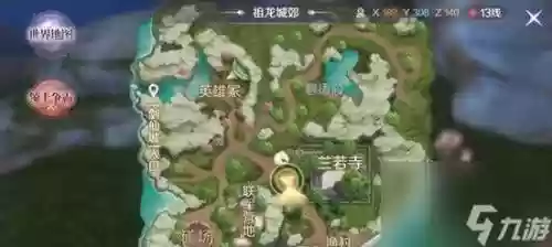 完美手游隐藏任务攻略霸下