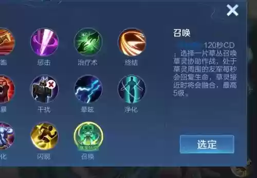 无伤技能是什么意思插图