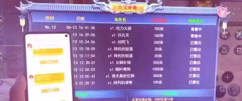 什么手游打装备可以卖钱插图