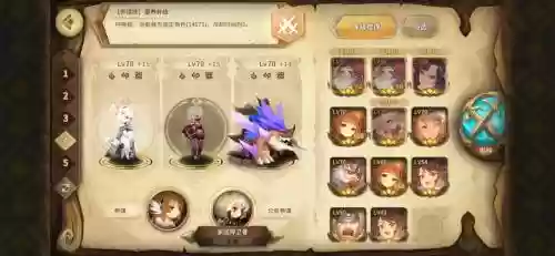 蒂卡阵容插图