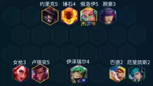 高涨ez阵容_1插图