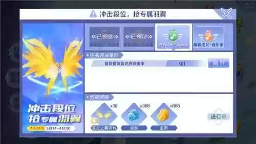 qq炫舞手游什么技能加分多插图