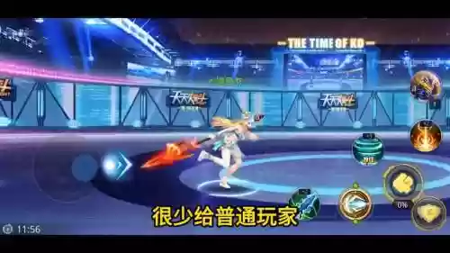 天天炫斗灵魂歌王技能展示插图1