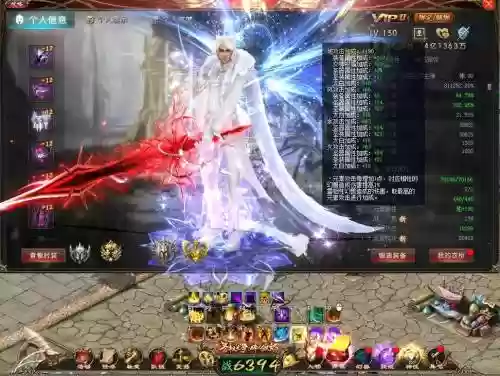仙域武器镶钻插图