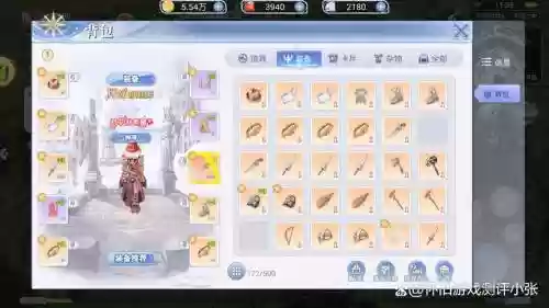 仙境传说ro牧--装备_1插图1