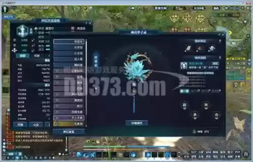 太白pvet1装备怎么选