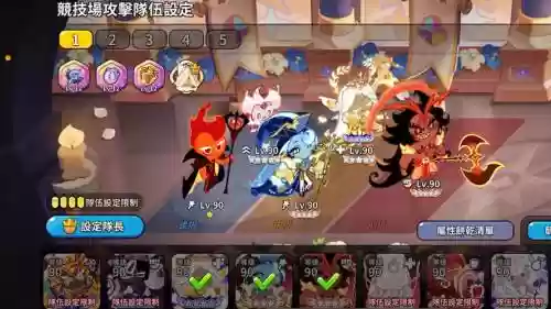 火焰精灵搭配阵容插图