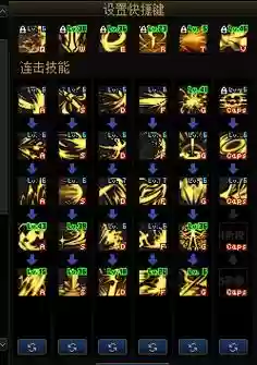 暗黑武士技能排列搬砖插图