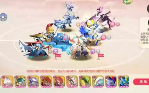 觉醒ai阵容插图1