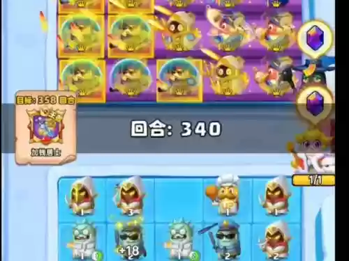 土豆英雄牛魔王搭配阵容插图
