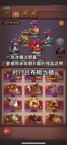 盐场阵容推荐插图