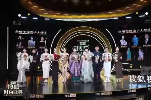 时尚盛典阵容搭配插图1