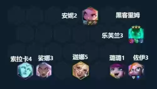妖姬阵容搭配云顶