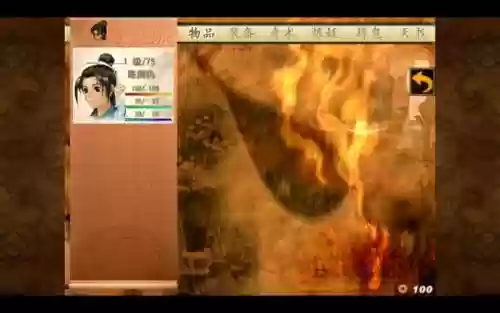 安卓天之痕装备插图1