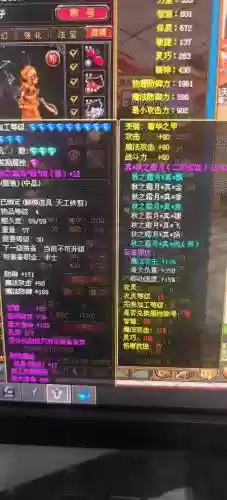 自由幻想怎么送装备插图