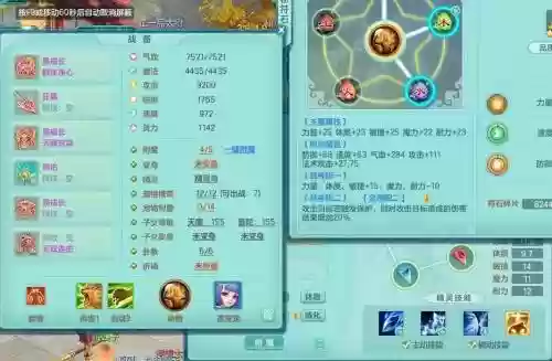 神武26技能宝宝打书插图
