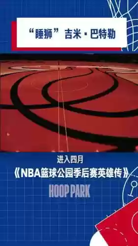 最强睡狮阵容插图1