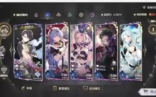 悠久之树阵容搭配土队