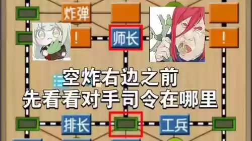 最-逵蜗-4第29关攻略插图