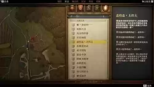 天国拯救装备在哪