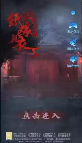梦魇的讽刺攻略插图
