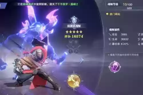 牛皋阵容搭配插图