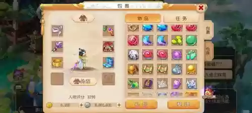 梦幻西游新区背包老是满插图1