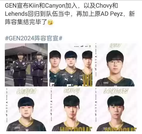 geng阵容lol插图
