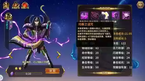 塔防纪元法老王搭配阵容插图